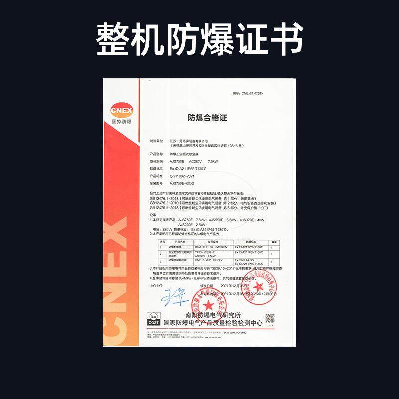 生产工业脉滤冲筒打磨料低噪音激光111切割环保备除尘设卸除尘器,家装主材,便携洗浴机/助浴机,淘宝优惠券,粉丝福利购,淘宝优惠卷