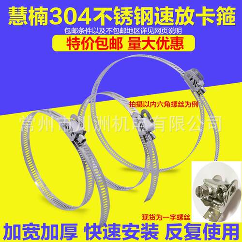厂家04快装卡箍美式速放喉箍快箍装抱扳倒卡箍翻式盖DLE卡箍