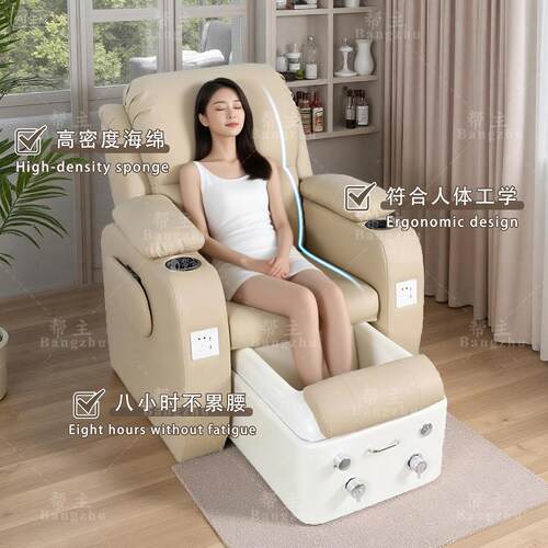 美甲iE501沙发pdcure chair美甲店专e用足疗电美动椅容美睫足浴沙