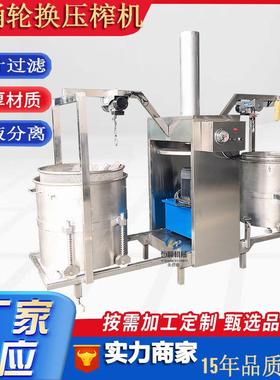 底部ZVL液压出渣压榨机 果自动化米酒酒压榨机 冷榨葡萄酒糟压酒