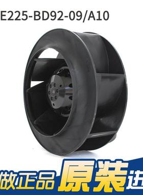 正品e2bm R2EEUL25-BD92-09/A1 220mm 230V 0.60/0.88A离心散5热