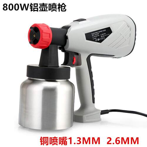 气喷涂枪工无厂 乳8004高电动压喷漆枪 家用装修喷枪 胶油漆喷枪