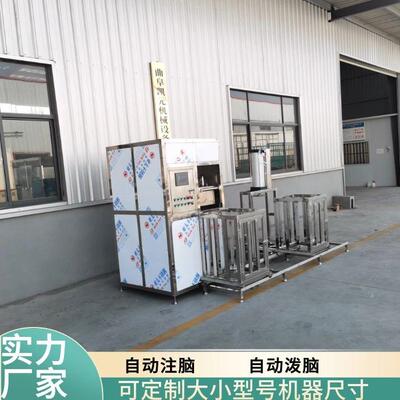可烟卤熏煮豆干机 加工定制的豆1065的腐干设备