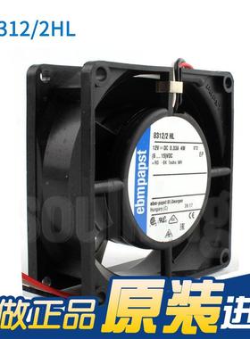 原装ebpapst 8312/2HL803WSB2 12V 0.33A 4W  轴流变m器散热频风