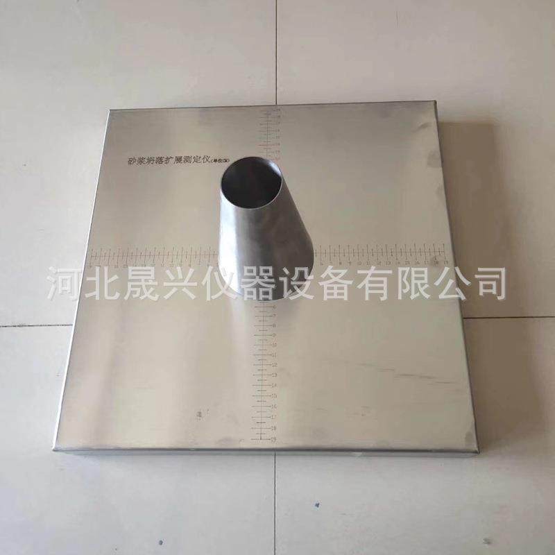 厂家应5 50*10*133300mm供扩展度筒坍带捣棒 CA砂浆落度扩展度测,农用物资,育苗/栽培基质,淘宝优惠券,粉丝福利购,淘宝优惠卷