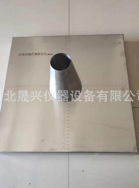 厂家应5 50*10*133300mm供扩展度筒坍带捣棒 CA砂浆落度扩展度测