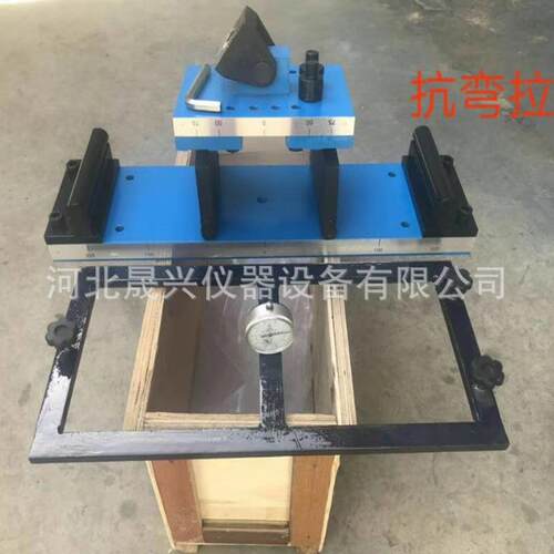 厂家抗供量 混凝土抗弯拉弹性模量试验装置 437砼弯拉应弹性模装