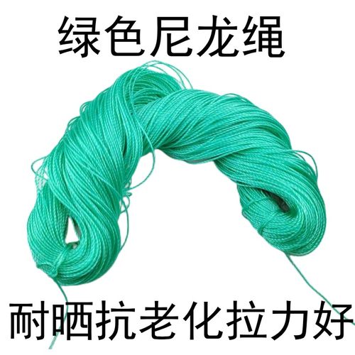 尼龙绳渔网绳慧百格厂家直销