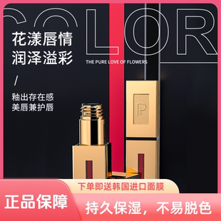 pt铂金雾面丝绒哑光唇釉唇膏唇彩女滋润不掉色不沾杯大嫂同款口红