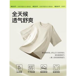 t恤男女夏新款 320G重磅竹节棉短袖 棉 纯色宽松情侣上衣 美学