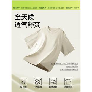 【棉的美学】320G重磅竹节棉短袖t恤男女夏新款纯色宽松情侣上衣