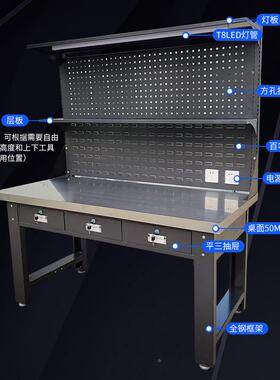 厂家双重线型防静电工作台操作台流水挂带灯打钳工台灰黑色重车间