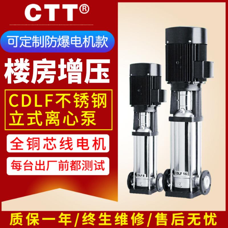 CDF不锈钢供水泵组控制L柜气活压罐管65-CDLF3路全生套设备小区楼