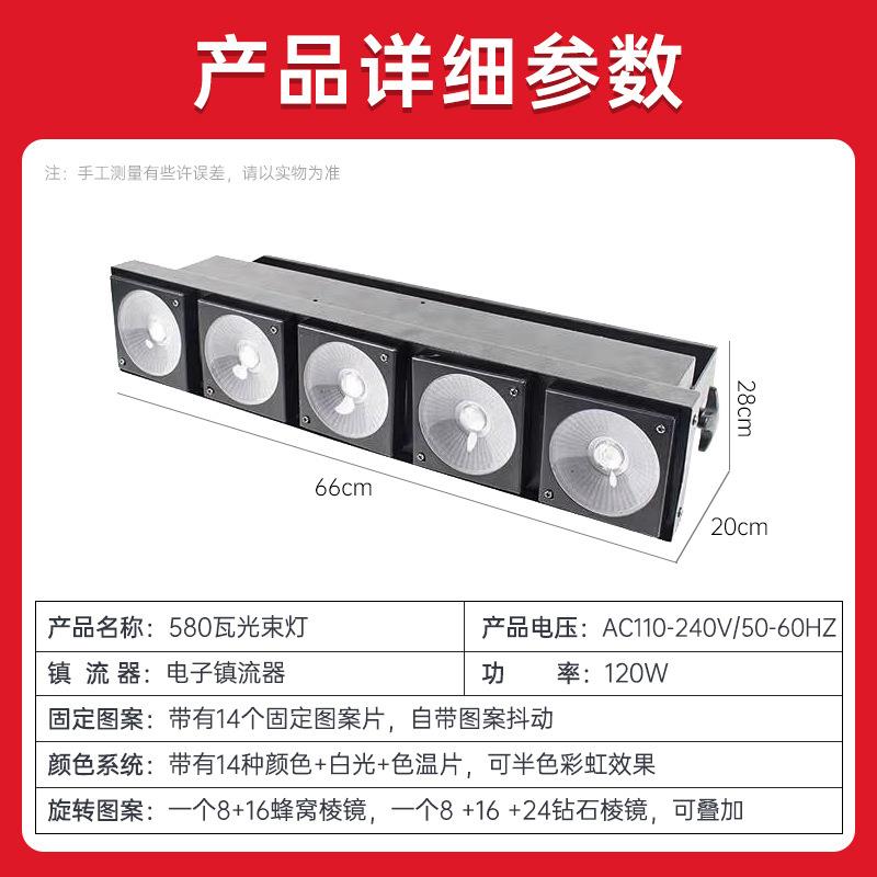 LED五头阵台灯 五眼矩阵灯黄马金眼跑灯矩演出点阵 酒吧ktv舞灯光