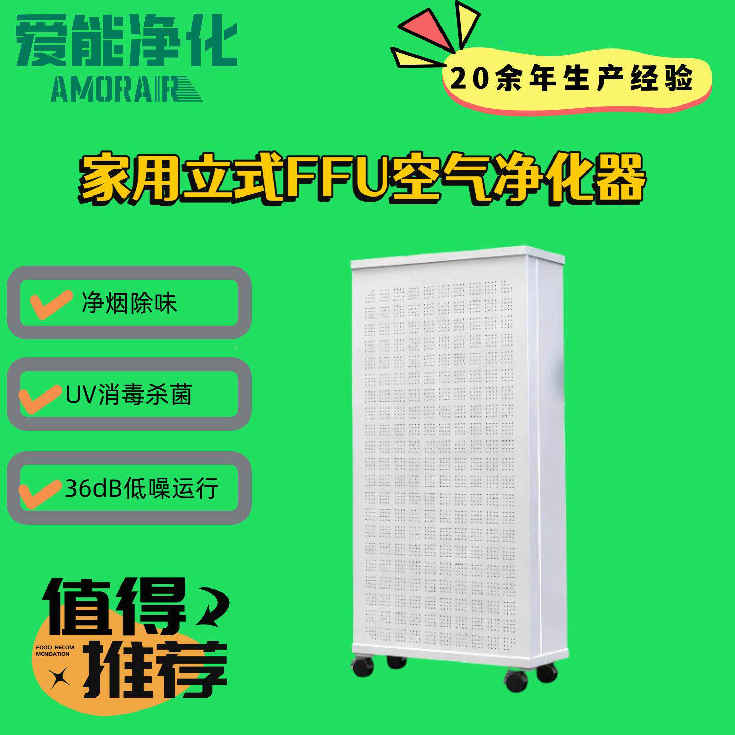 f牌154u空气净化器工业级除雾霾除烟尘神商用网吧台球棋室吸f烟雾