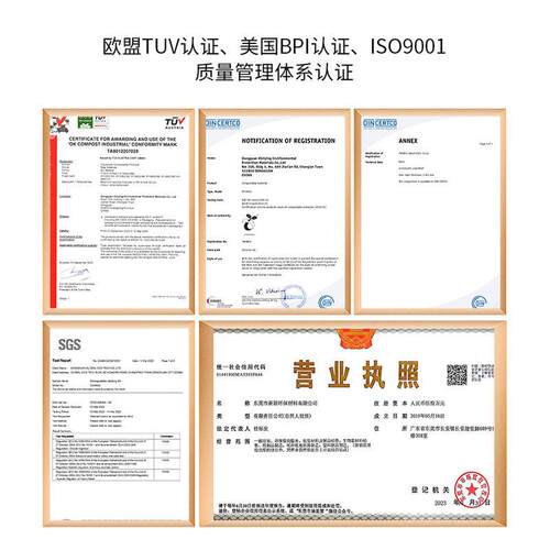 PLA生纯PLA高物基全降解透明包袋环保 可解降塑装料平口自粘袋