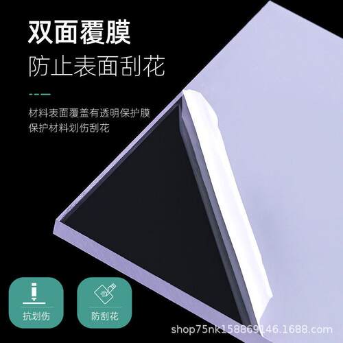 源板头厂透明塑料板PVC板耐家力板硬胶038板PC板硬片PETG隔板厚材
