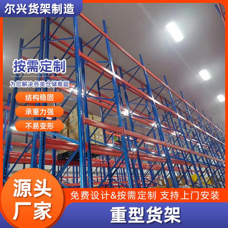 加仓厚工894业库房库多架层承重重型物加强型货架悬臂横梁货货架