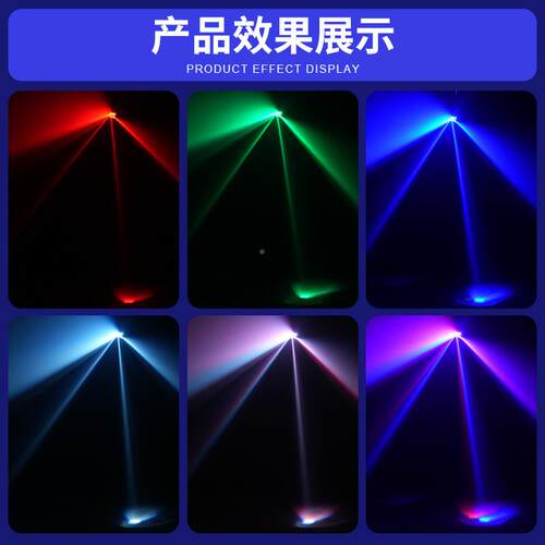 LED蜂眼激光舞灯室内KT闪V聚会七彩光灯酒吧光灯蹦HH-七彩迪台蝴