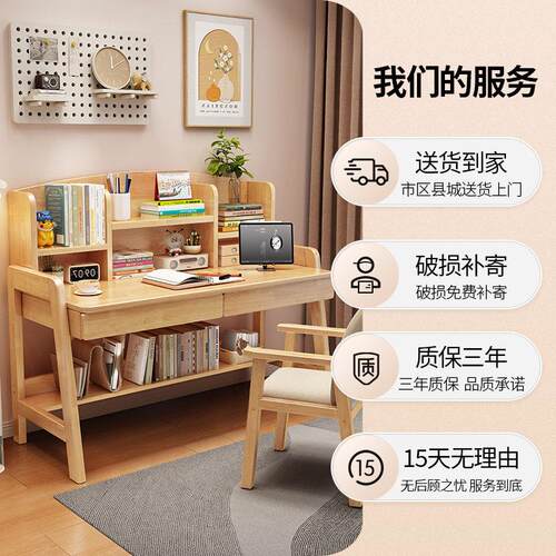 实木童桌书习桌书架B663号书一体桌学生家用卧室电脑桌学儿初中生