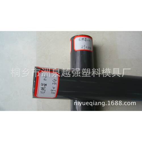 供工应库存PC管39*3电4硬管程塑NYM料管通信穿线管V子管IC包装管