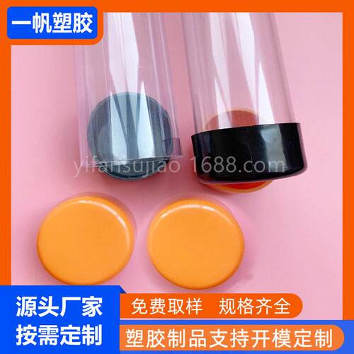 pvc透明4-68mm包装画管 油画布挂画包装筒 径外468mm海报指纹包到