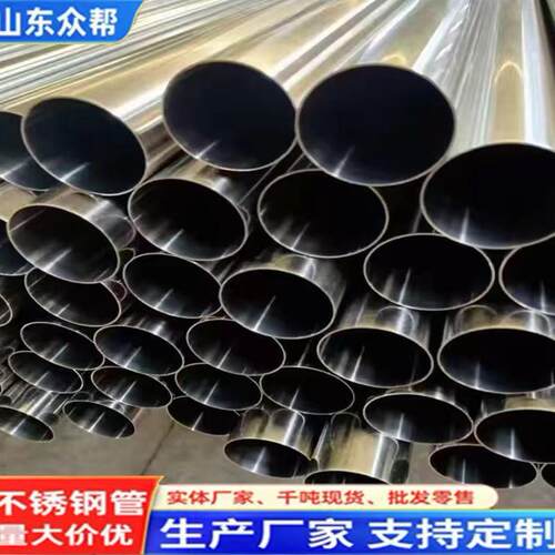 30不1钢圆管防撞护栏装饰管不锈钢4锈水管20拉丝抛光不LB025锈钢