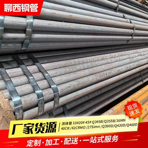低Q35065D温无缝管GB6479热钢无缝钢轧管Q355E强耐低温无缝钢管