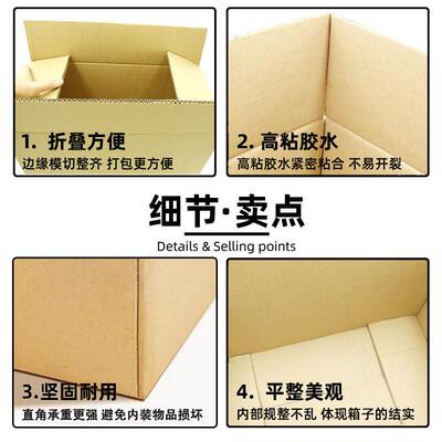 邮政纸箱快递纸SPL箱电商流发货半长方纸形物包打盒特硬9号箱