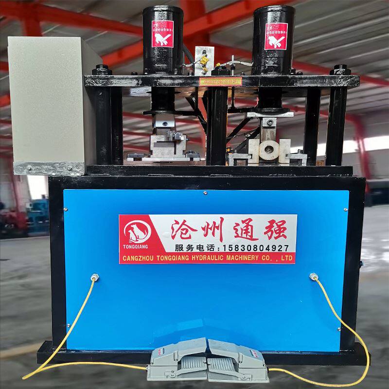 实力液压圆管切弧机角铁冲孔机按需配置切断切角冲孔冲弧机