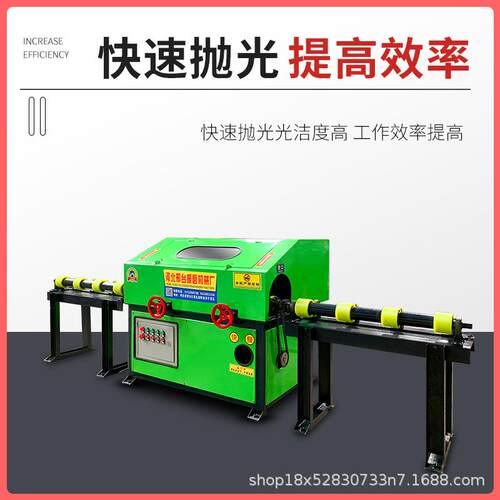 全无自动小圆管抛光不锈钢管铝管去毛刺打磨除锈机型心机外841圆