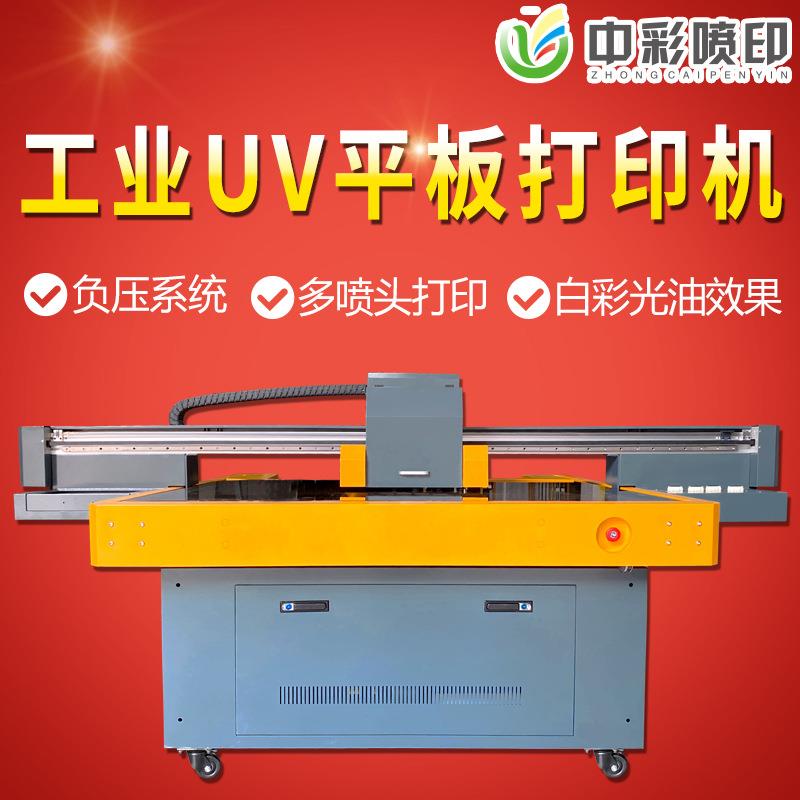 小型告U标牌V平板打印机9060UV平酒瓶机定制手壳玩具彩绘广设备
