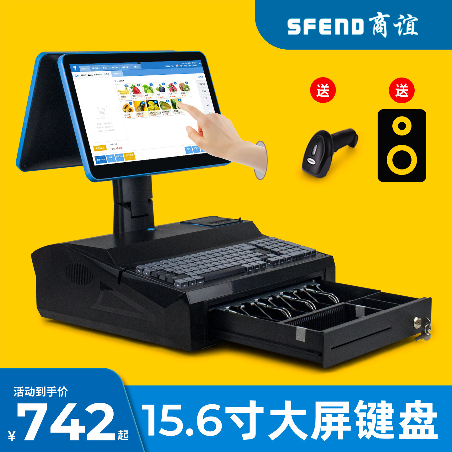 超市收银机一体机扫码零售便利店小卖部文具商超双屏收款机收银系统管理零食称重商用收银台电脑收银机