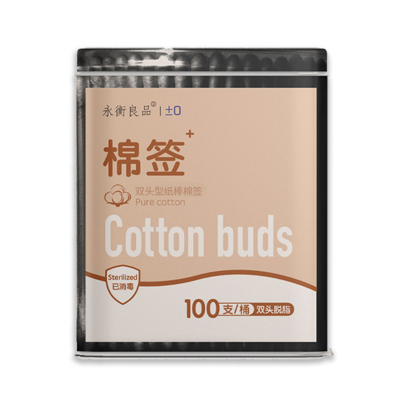 永衡良品棉签双头棉签