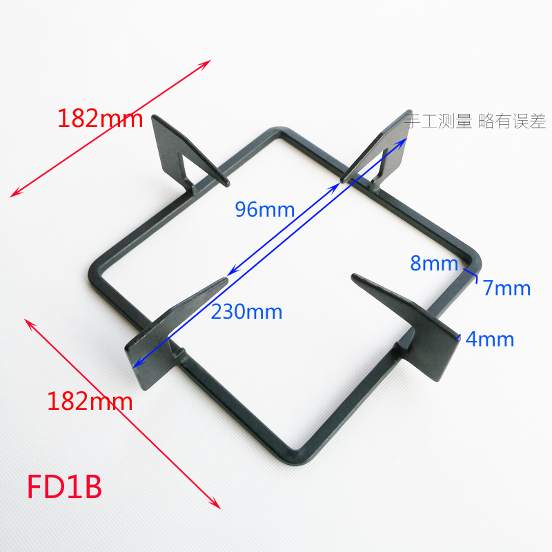 适用方太FD1G FD21BE燃气灶锅架方形支架配件煤气灶托架支架配件