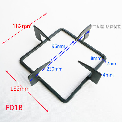 灶架燃气灶FD1BFD21BE长方形