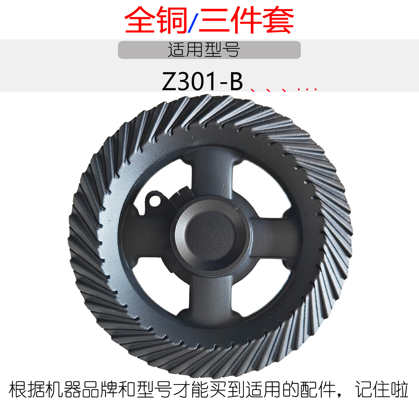 内外环火盖分火燃烧器铜芯帽炉头