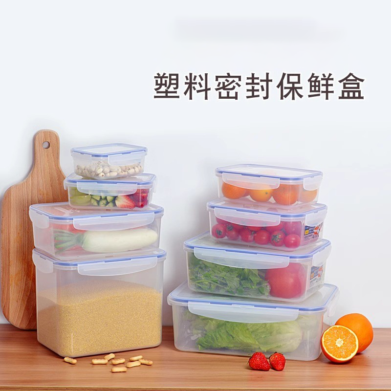 日本Asvel保鲜盒塑料微波炉饭盒长方形密封盒冰箱收纳便当盒水果