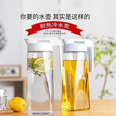 ASVEL塑料日本冷萃咖啡冷泡茶壶