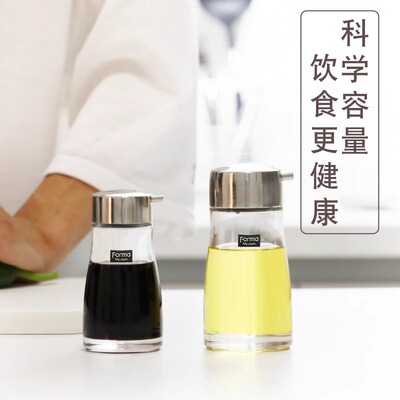 asvel厨房家用油醋调料瓶油瓶