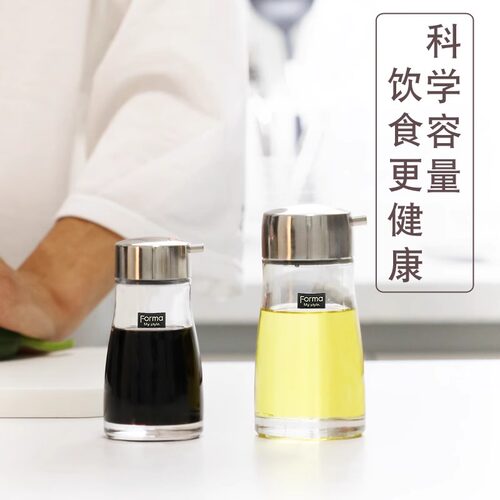 asvel厨房家用油醋调料瓶油瓶