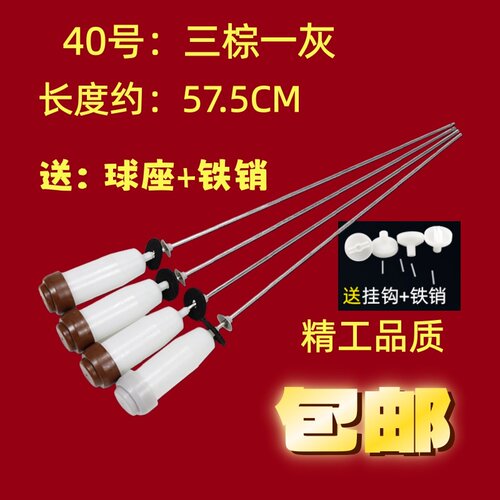 三洋洗衣机吊杆吊簧平衡杆