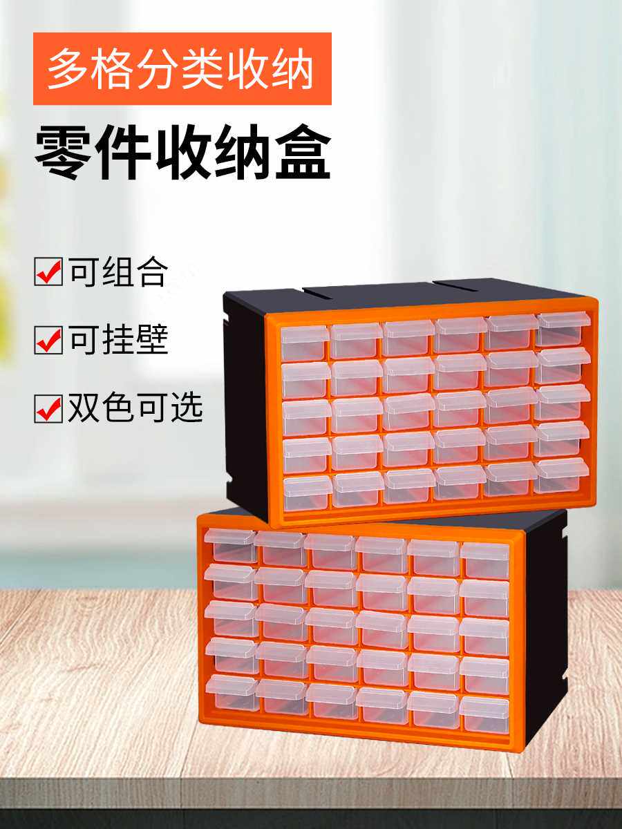零件盒收纳盒抽屉式电子元件螺丝盒工具箱塑料配件桩基渣样盒螺钉