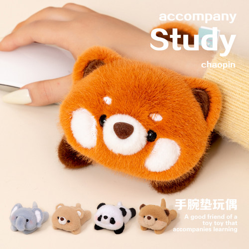 掌中偶毛绒玩具桌面手腕垫腕腕宝