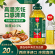 欧丽兰卡进口橄榄油2.7L官方正品 含特级初榨橄榄油低健身脂食用油