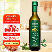 欧丽兰卡100%特级初榨橄榄油500mL 进口低健身脂食用油官方正品 纯