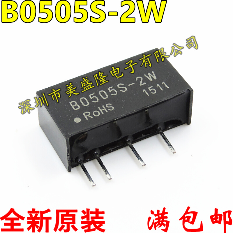 全新 B0505S-2W DC-DC电源模块隔离稳压5V转5V直插 SIP4