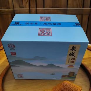 阁老贡泉城福酒6瓶*500ml礼盒顺丰包邮清香型白酒53度纯粮食送礼