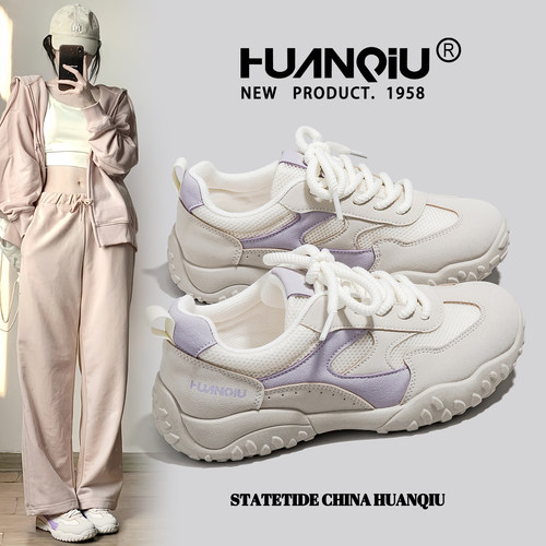 环球网面防滑轻便薄款登山鞋