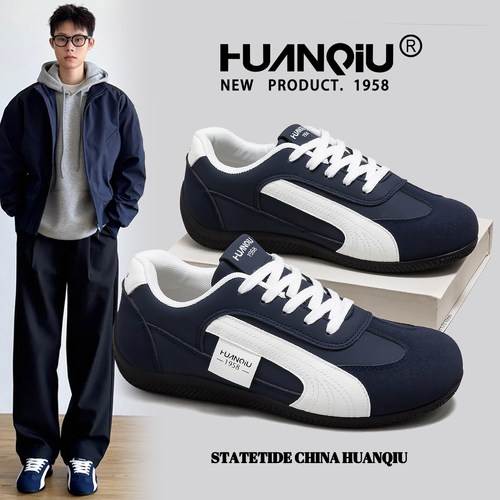 环球多巴胺蓝色潮流时尚厚底板鞋